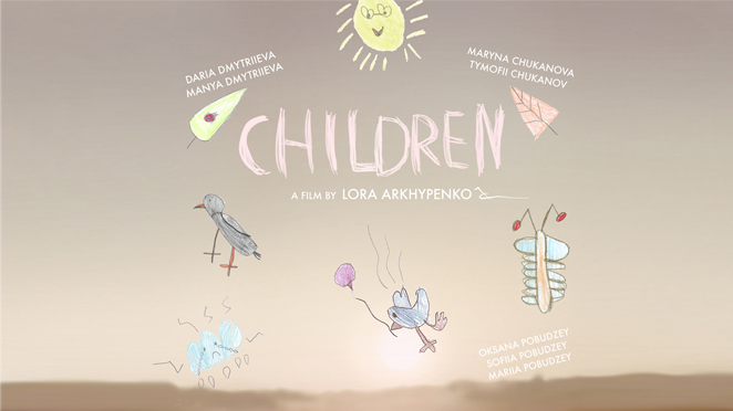 Children (PG)